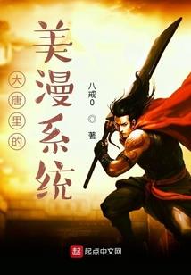 我攻克了全世界