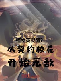 我的真爱原来是你