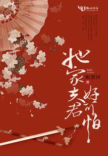 乱界九天