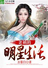 宠妻101式：重生之娇妻太撩人