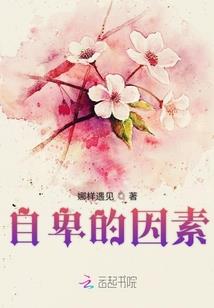 拎不清的仍喜欢