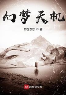 最强鸿蒙系统