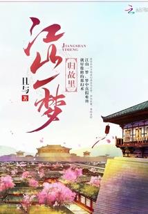 龙印血神