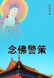从当兵开始