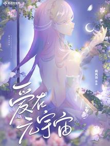捣蛋精英