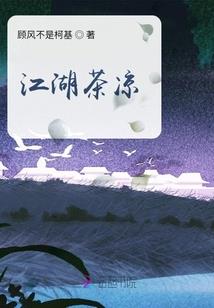 不科学修仙