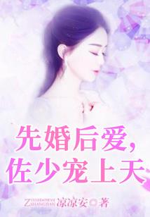问鼎仙侠
