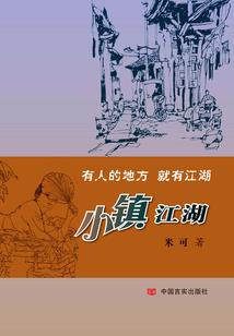 哈利波特之神奇动物图鉴
