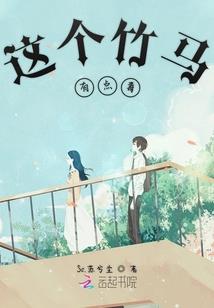 锦樱抄