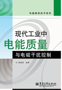至尊练药师