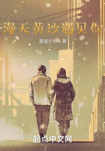 双瞳相帝
