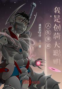 喜乐田园之秀才遇着兵