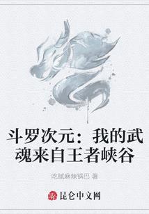 梦·渺·伤逝