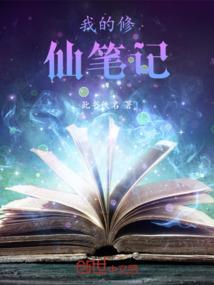 星界剧院