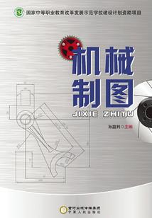已，弃