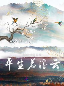 我在末世开空投