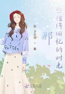 大结局之后