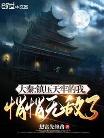 艾琳传说