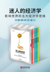 精灵世界的飞升者