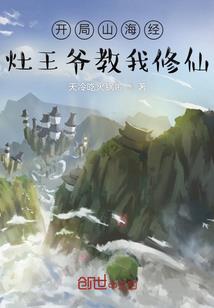 邪妃难追庶女成凰