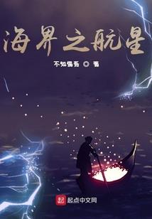 开挂开到异世界