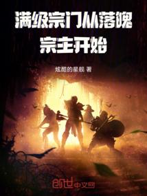 魔法师的崛起
