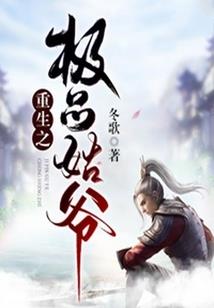 我用武道虚拟机修炼，领先千百年