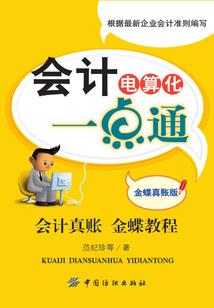 老衲想还俗