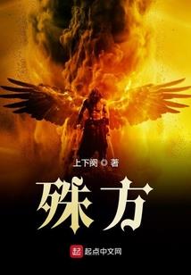 忘奇途