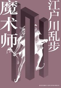 重生之芳华正茂