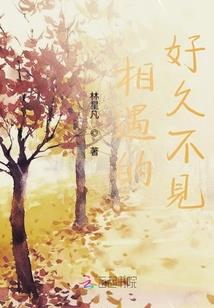 腐娘之宫守式