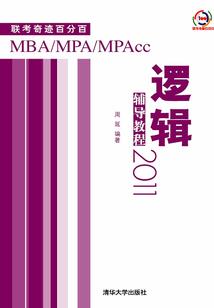 梦回春秋