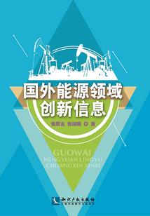 回到三国做军师