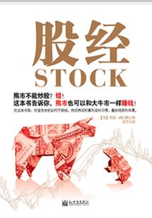 江湖中的那片海
