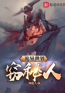 武道长生，从锦衣当权开始