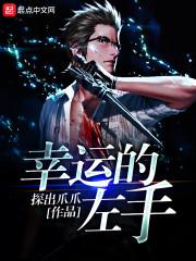 爱是如此奇妙