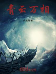 魔王他只想宠妹