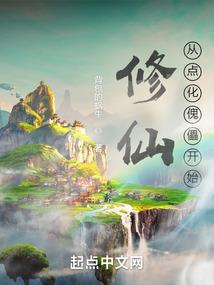 气凌乾坤大地