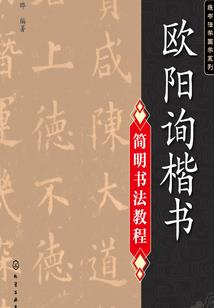控制地球