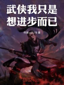 红妆无双智谋天下