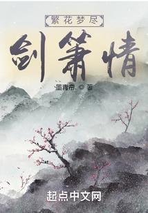 君莫笑，你个王八蛋！
