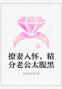 唯一的手