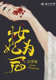 我和我的七个小恶魔