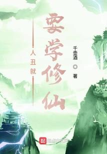神级师弟