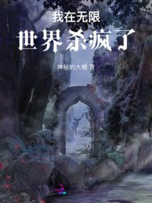 废妃很拽，休掉腹黑帝