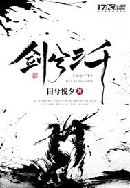 陈情记