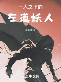 剑网情丝，道者誓言
