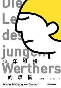 一树一菩提之乱世红颜