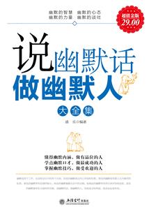 全民传说