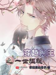 奇门鬼医
